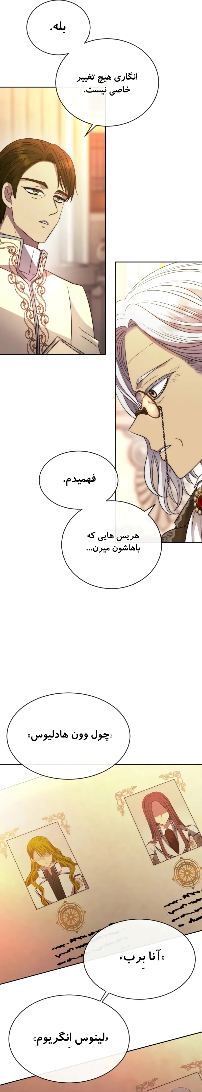 صفحه 10