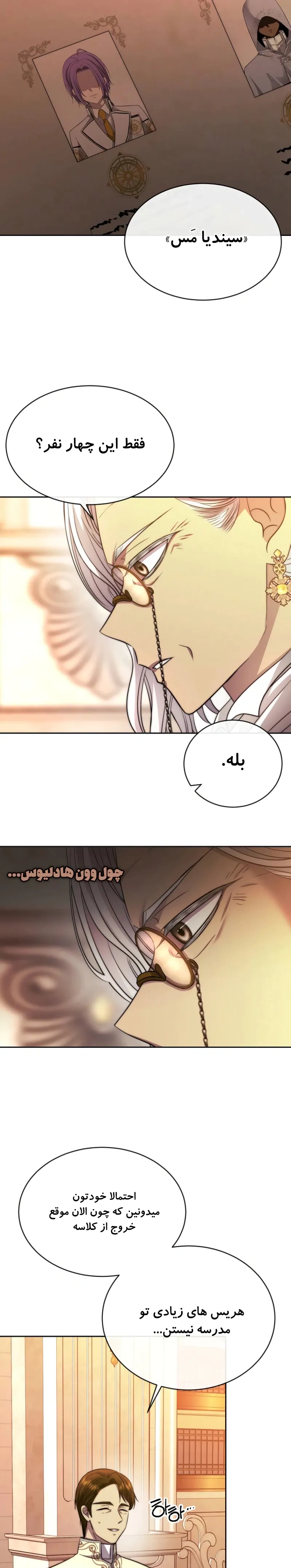 صفحه 11