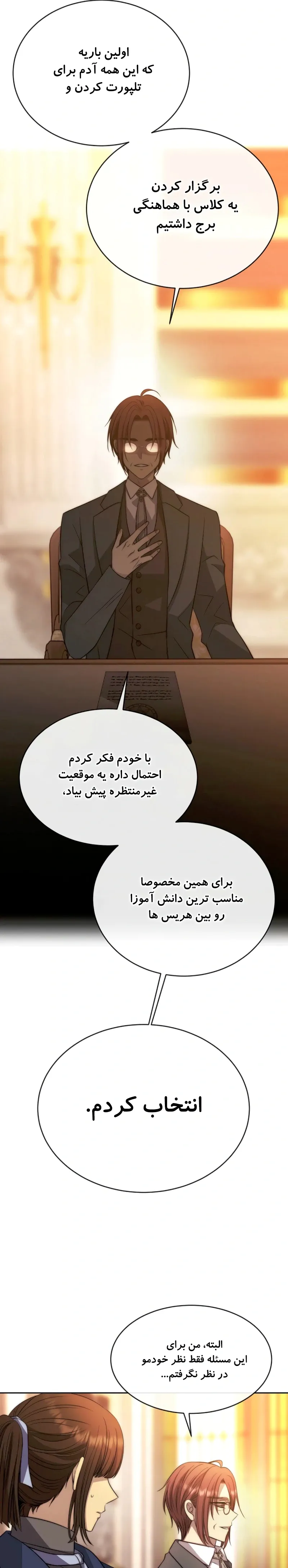صفحه 13