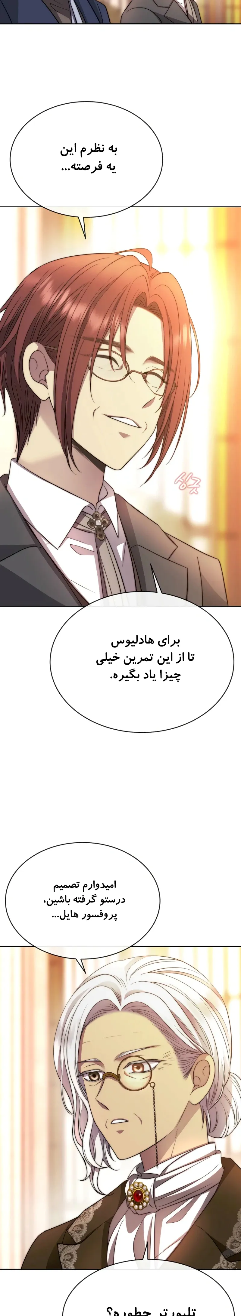 صفحه 14