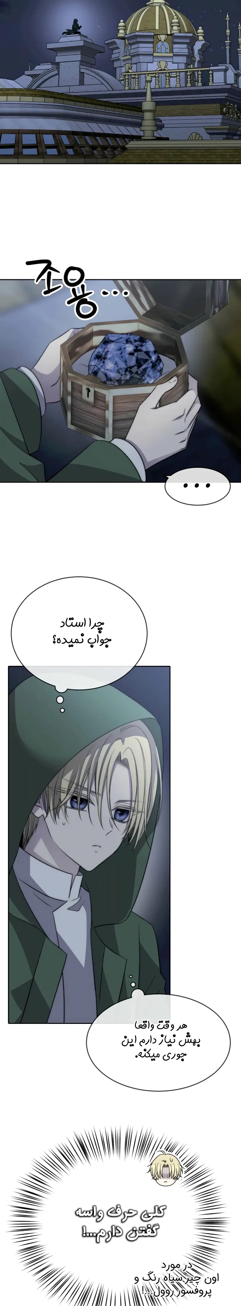 صفحه 17