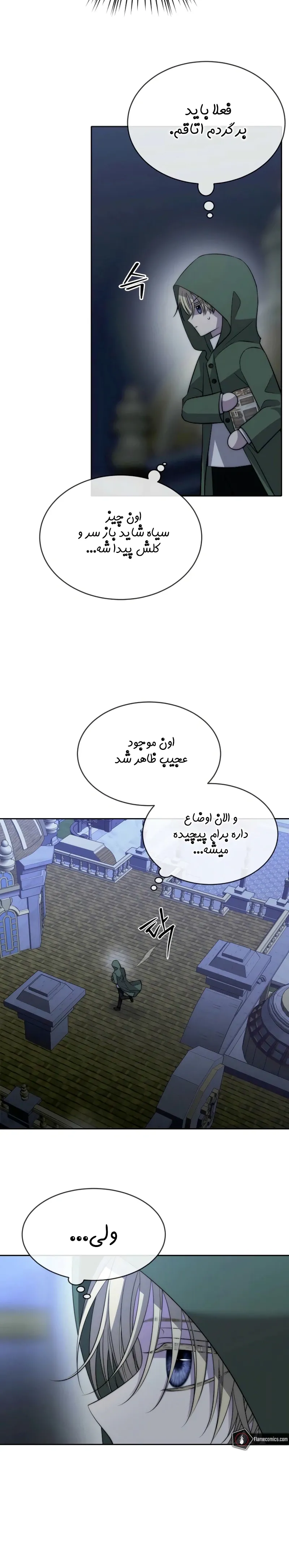 صفحه 18
