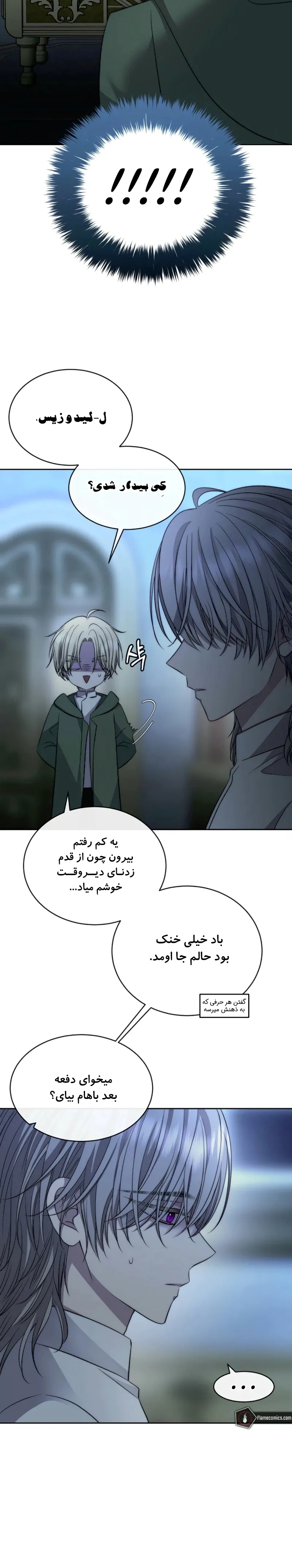 صفحه 21