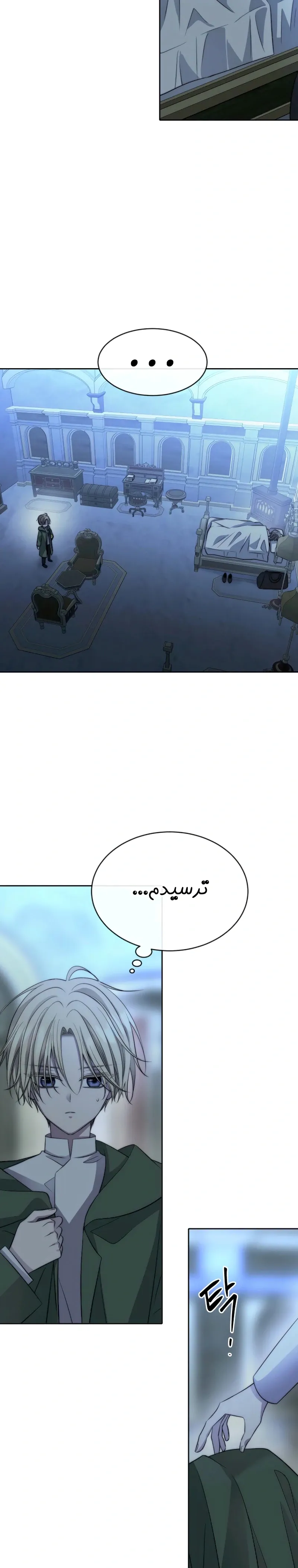 صفحه 23
