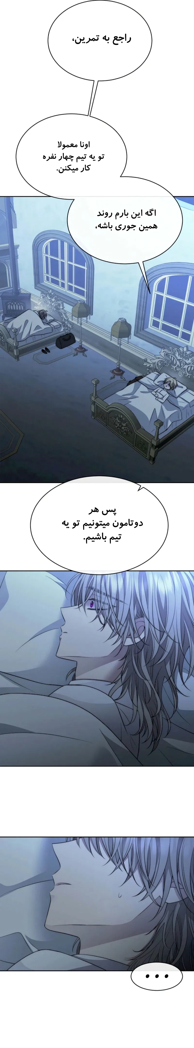صفحه 25