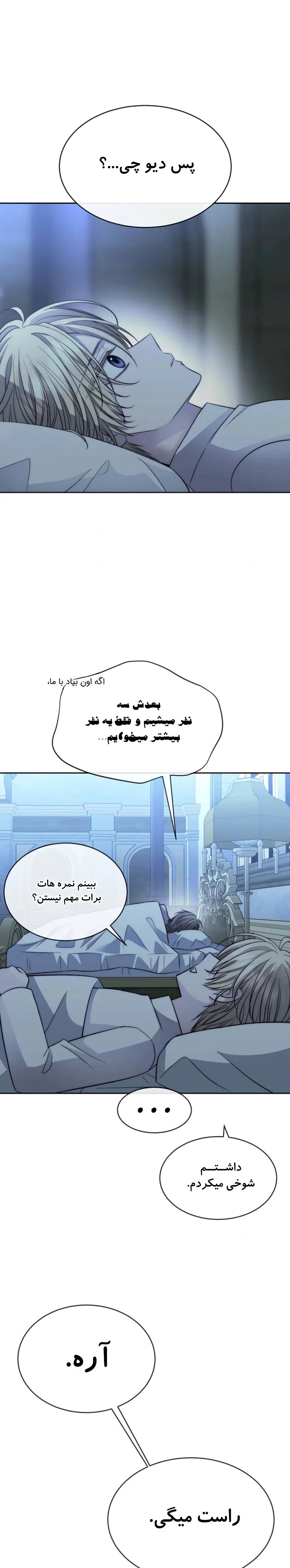 صفحه 26
