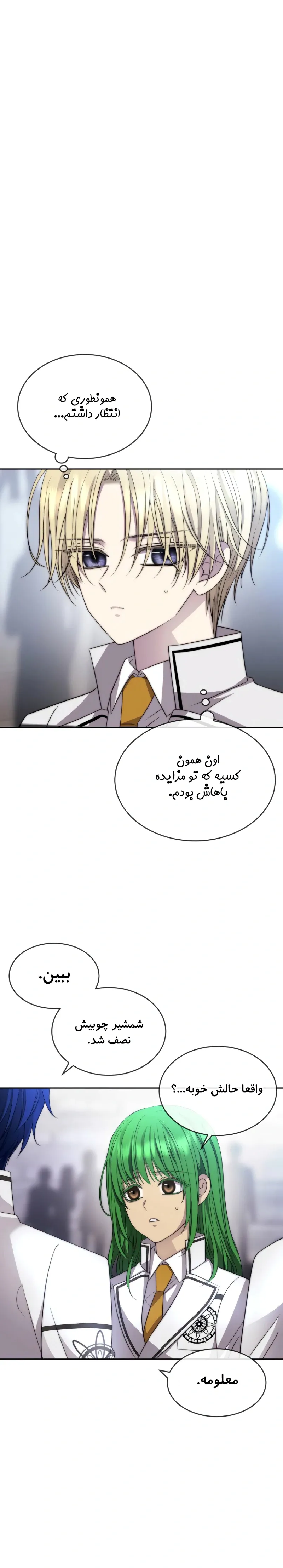 صفحه 1