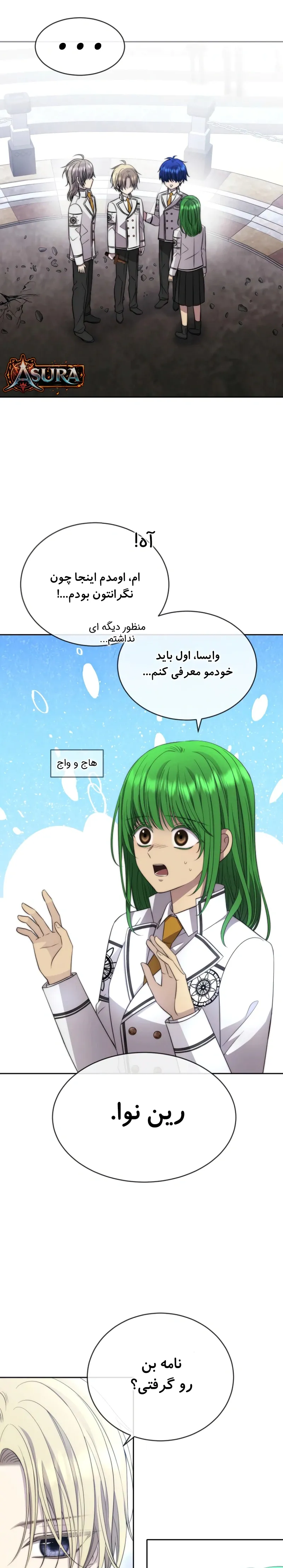 صفحه 2