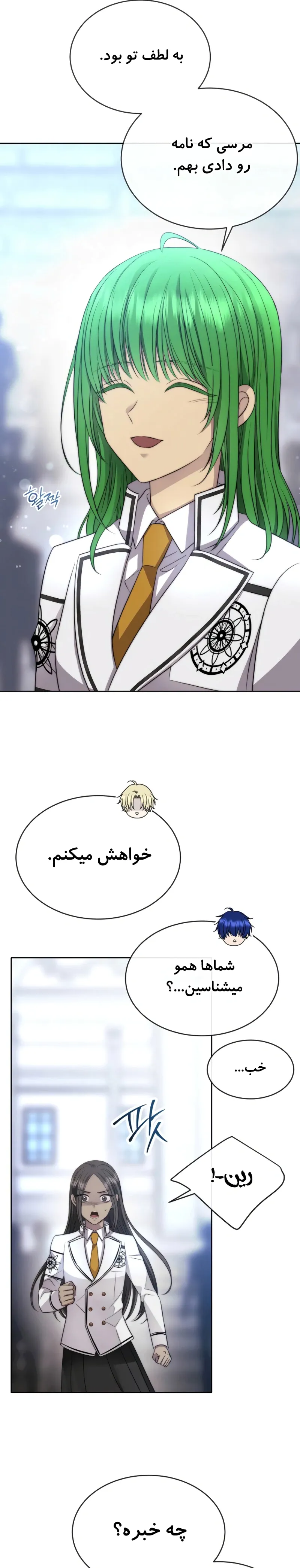 صفحه 4