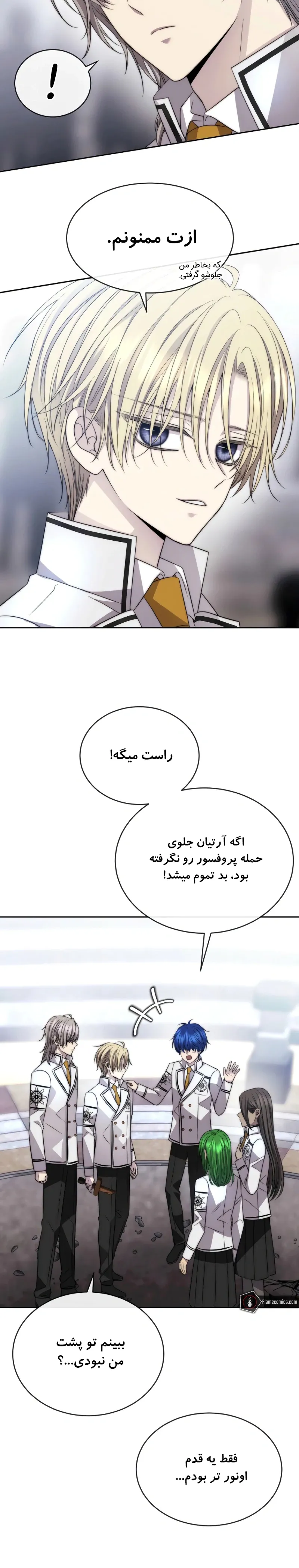 صفحه 6