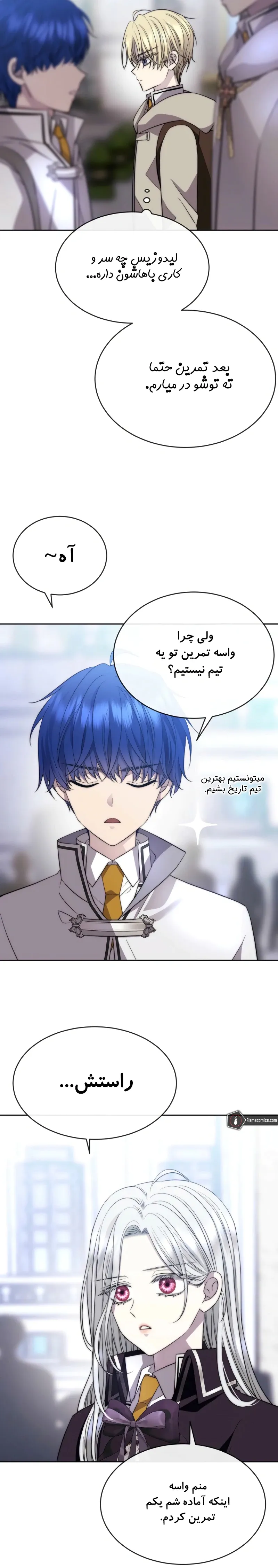 صفحه 9