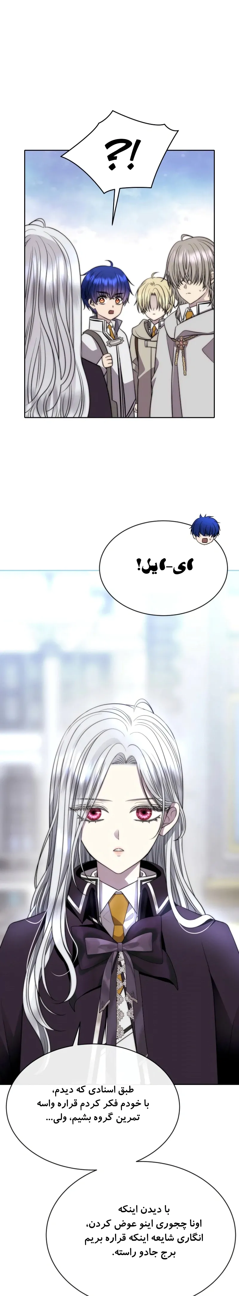صفحه 10
