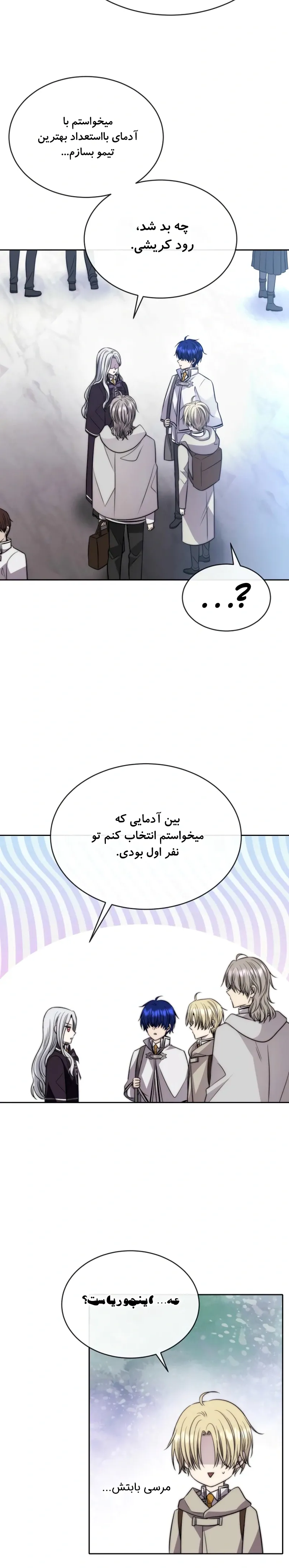 صفحه 11