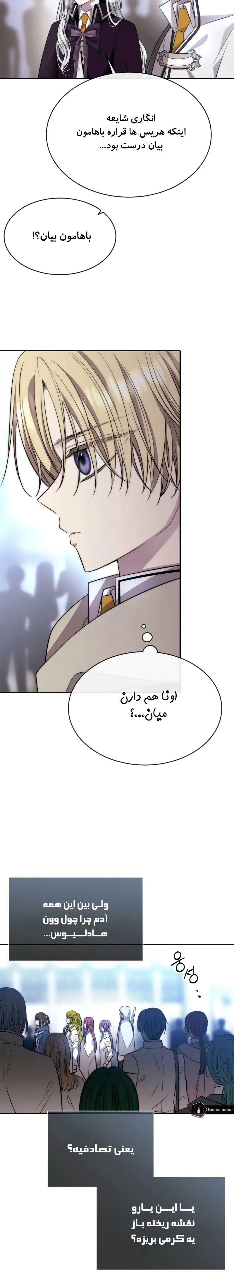 صفحه 15