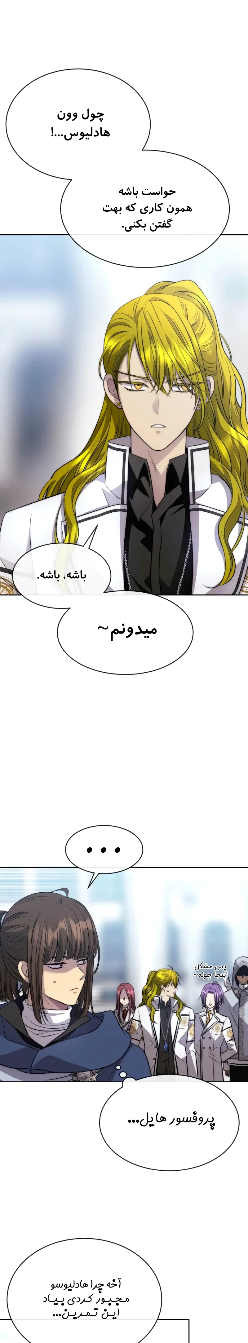 صفحه 19