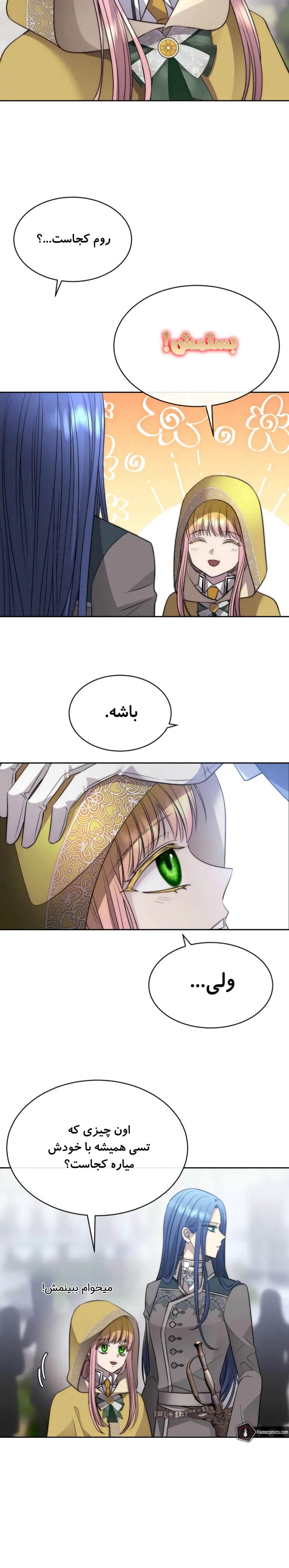 صفحه 21