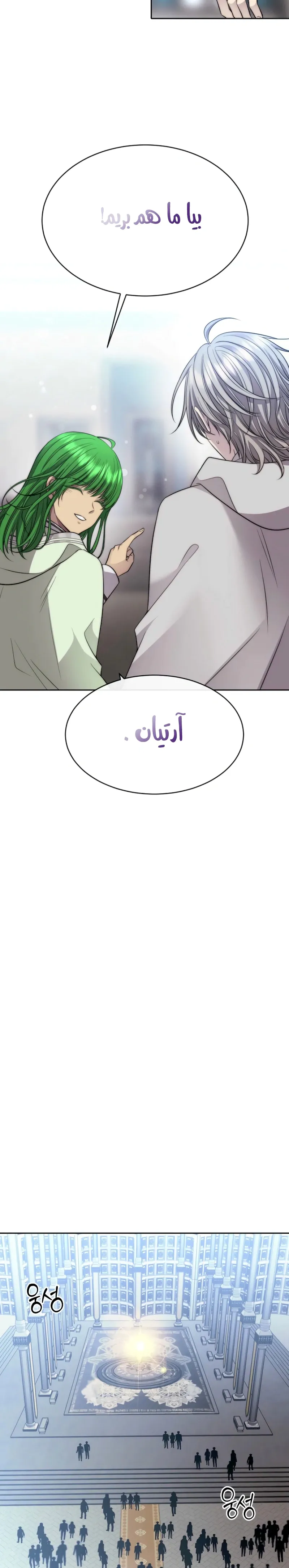 صفحه 26