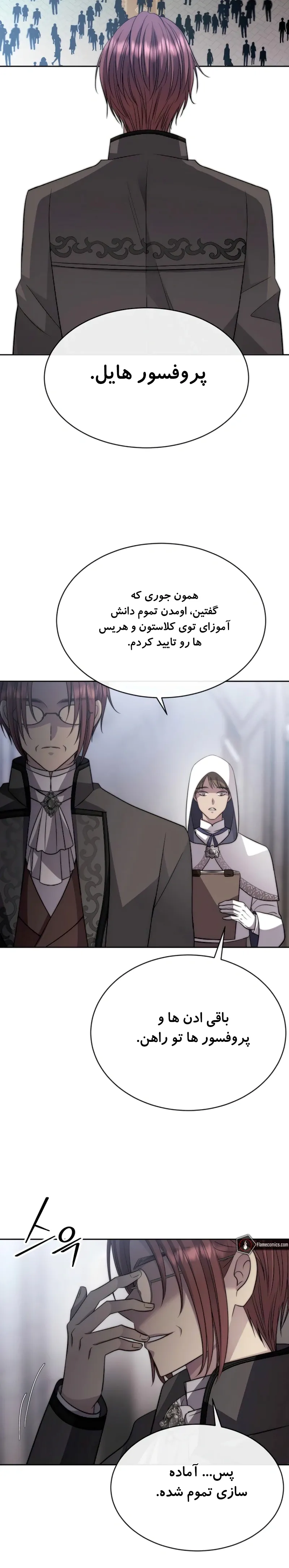 صفحه 27