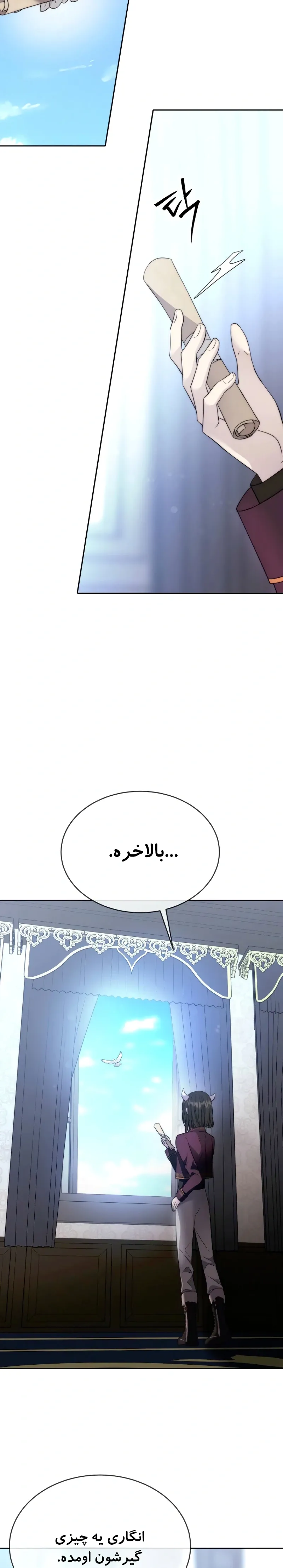 صفحه 2