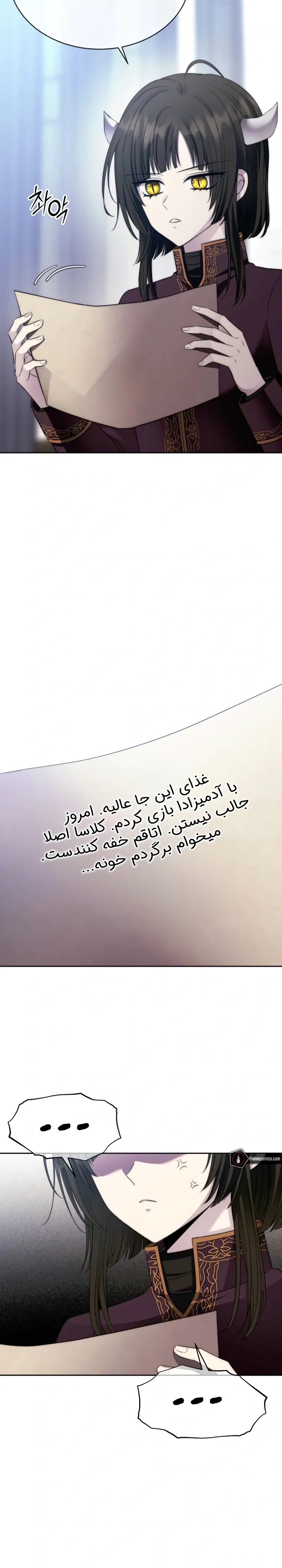 صفحه 3