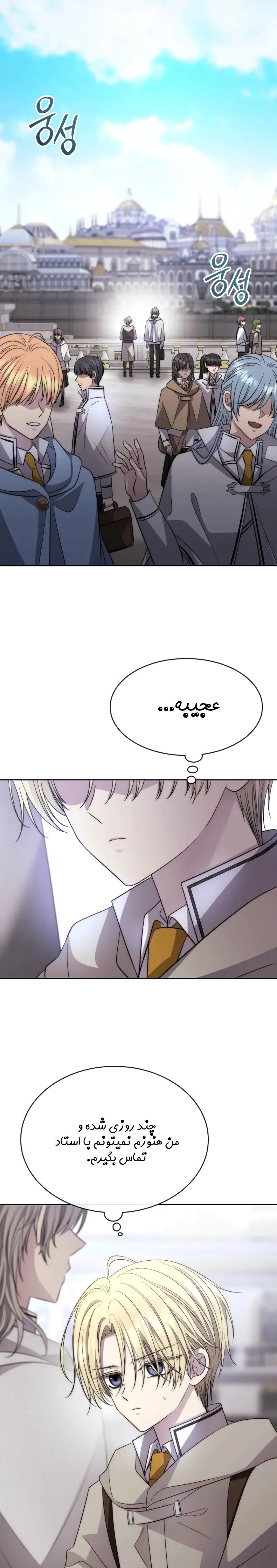 صفحه 5