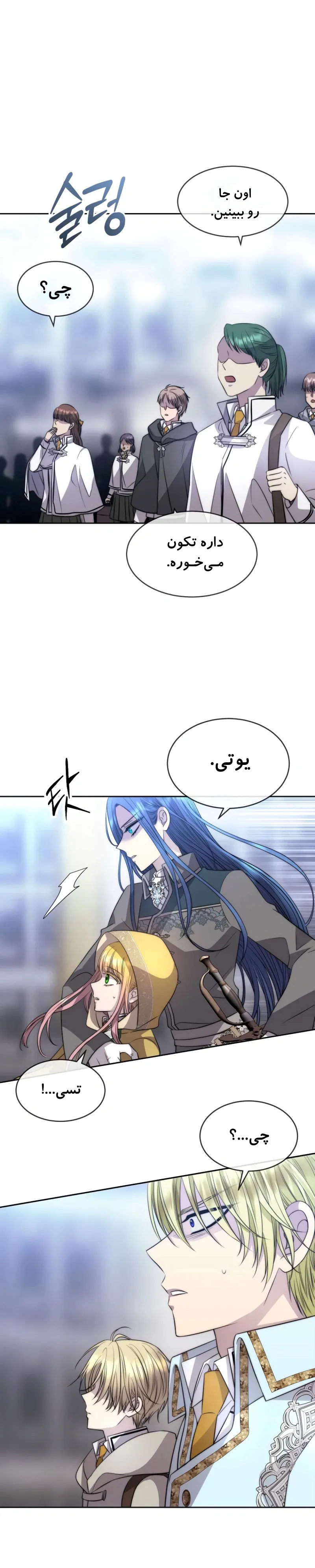 صفحه 11