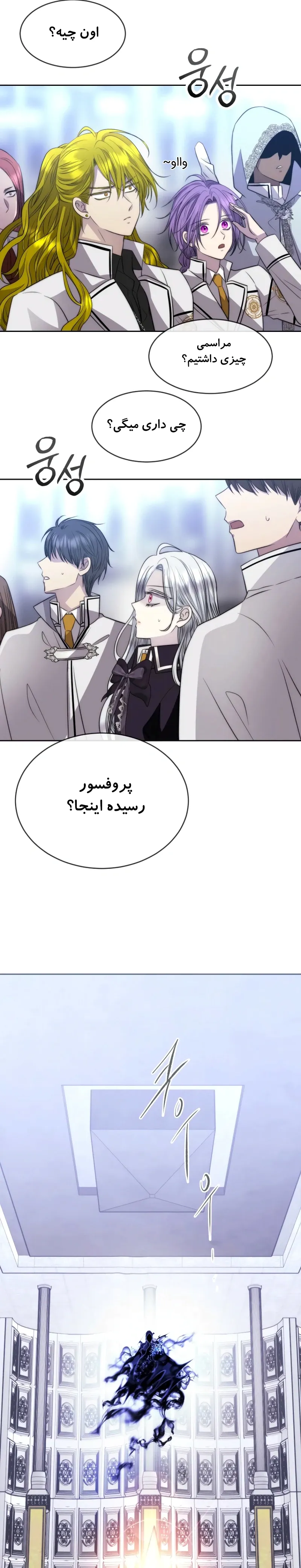 صفحه 14