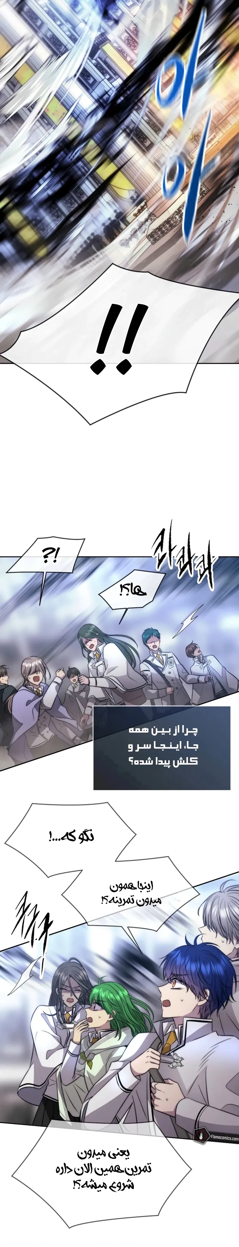 صفحه 16