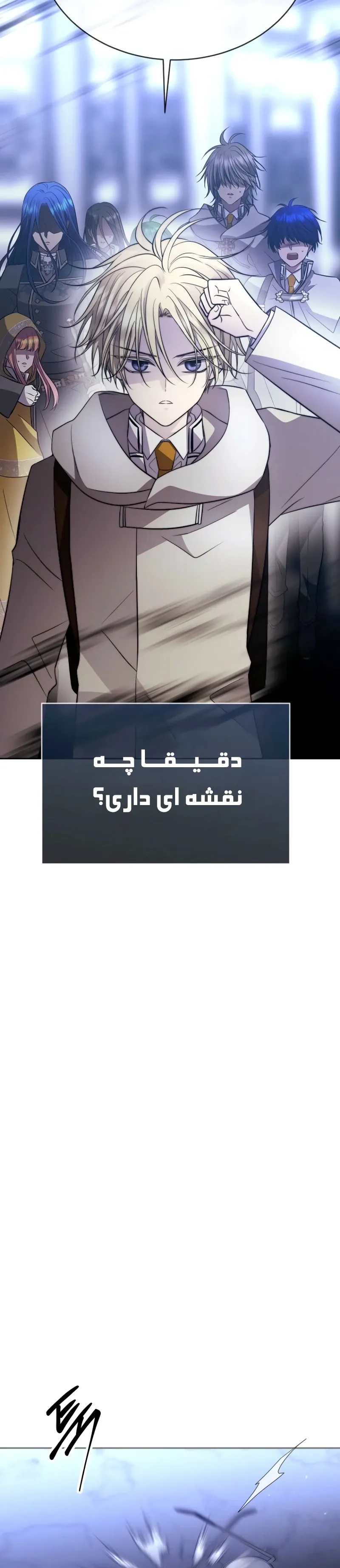 صفحه 18