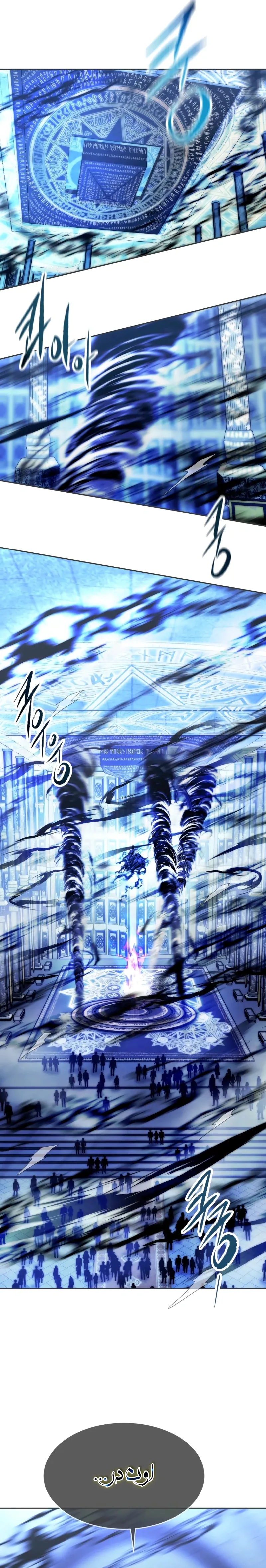 صفحه 20