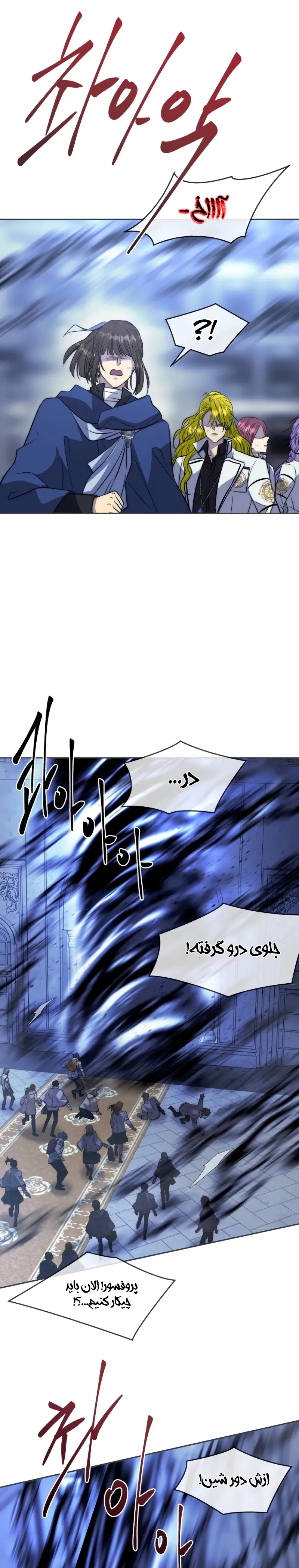 صفحه 23