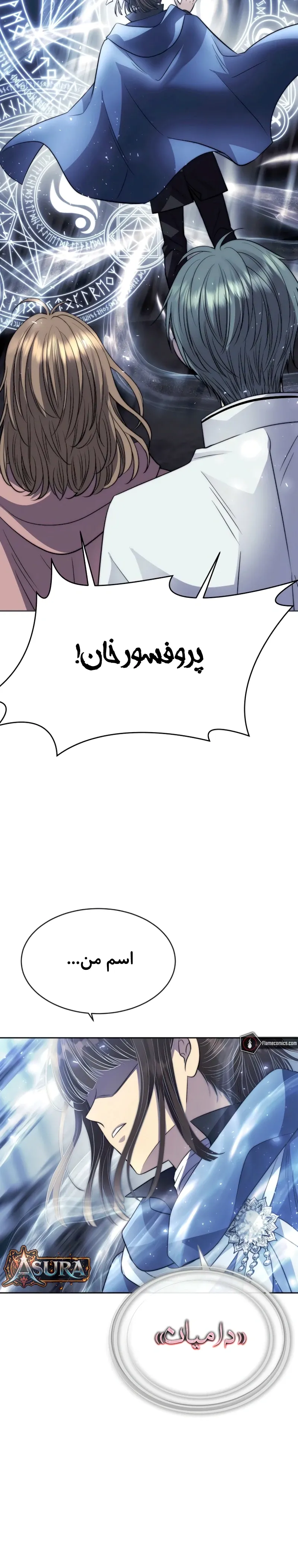 صفحه 25