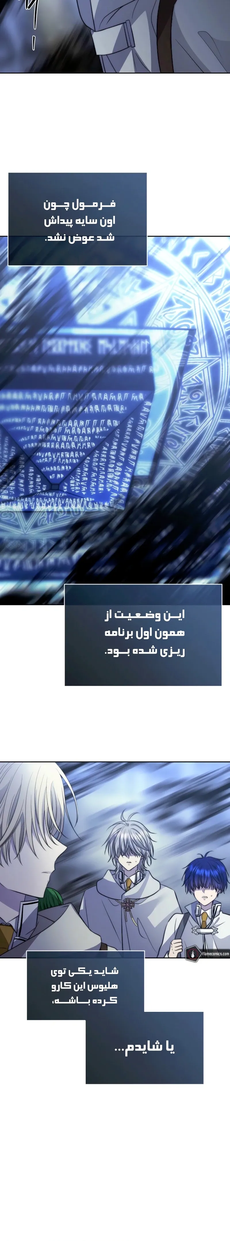 صفحه 28