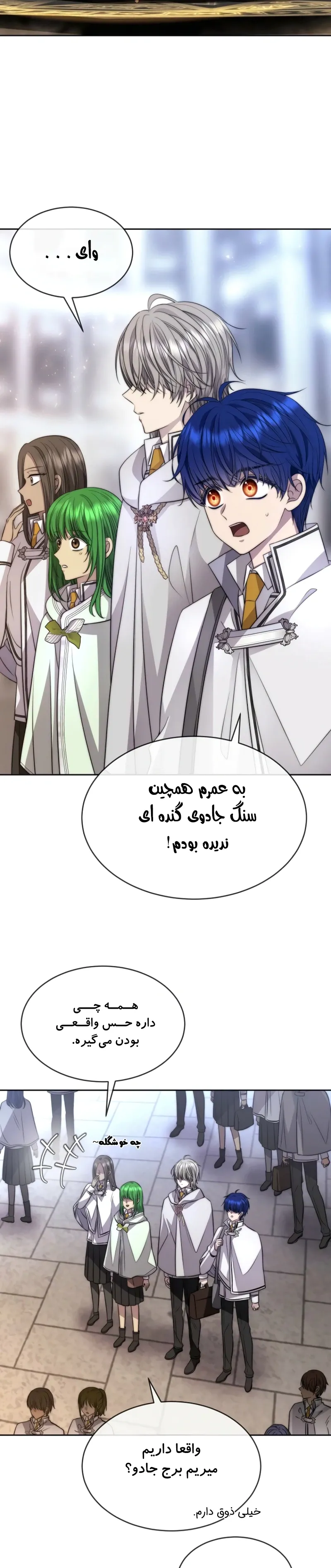 صفحه 2