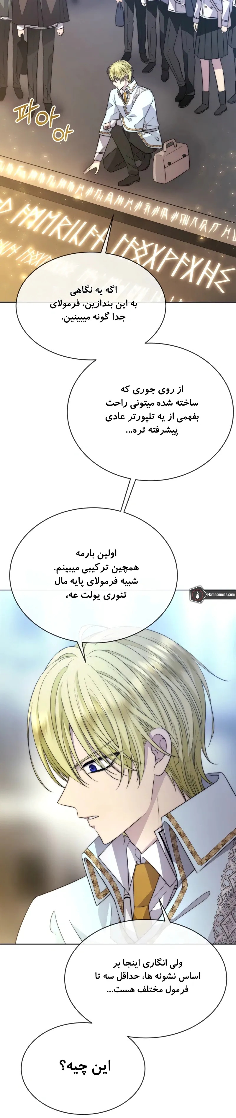 صفحه 4