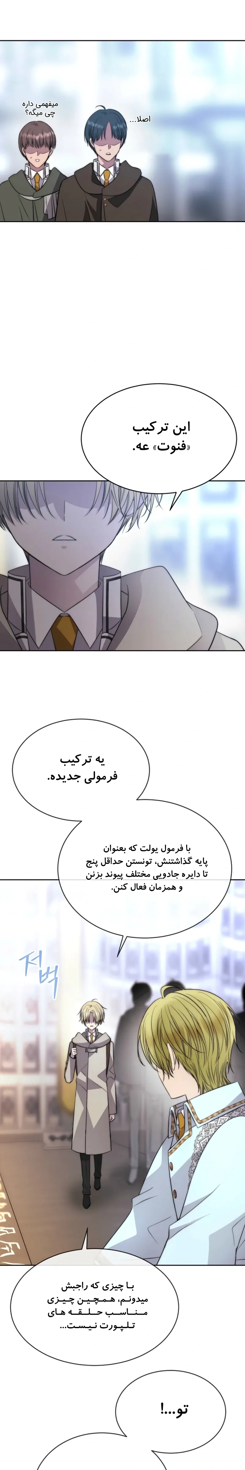 صفحه 5