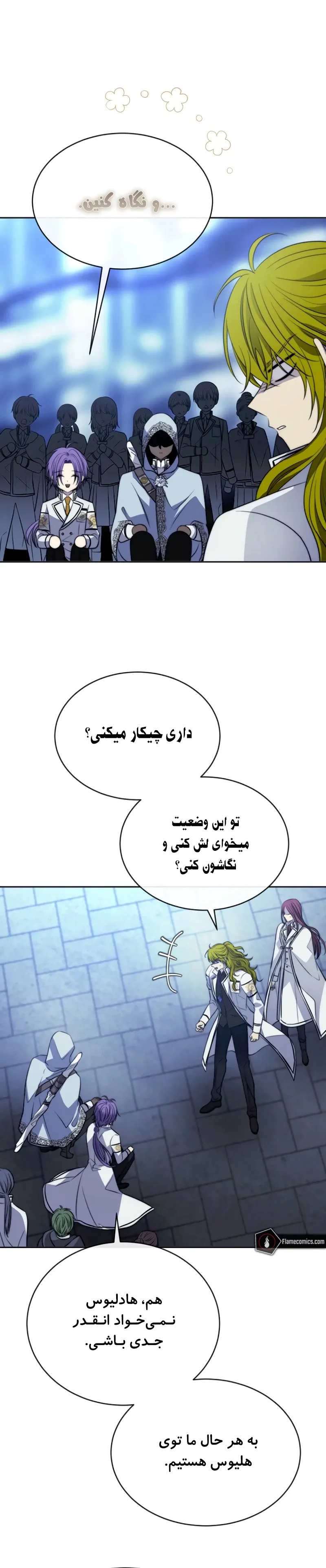 صفحه 9