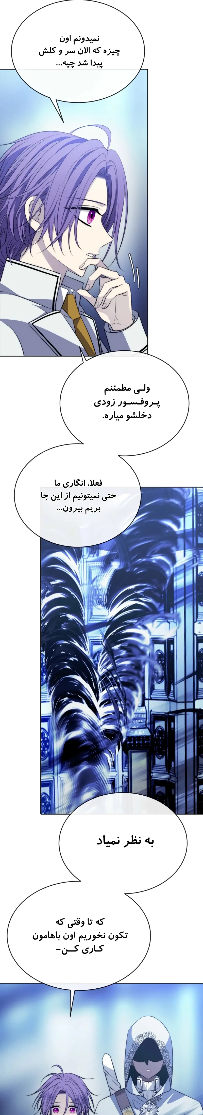 صفحه 10