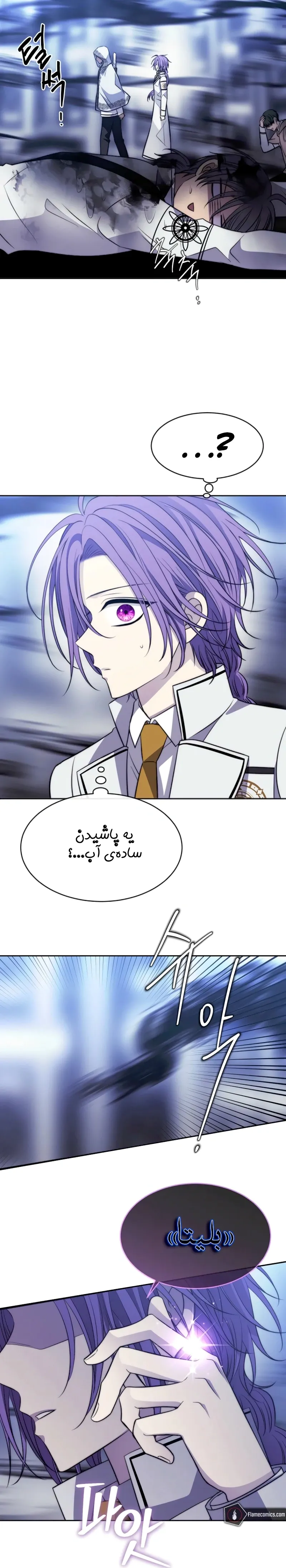 صفحه 12