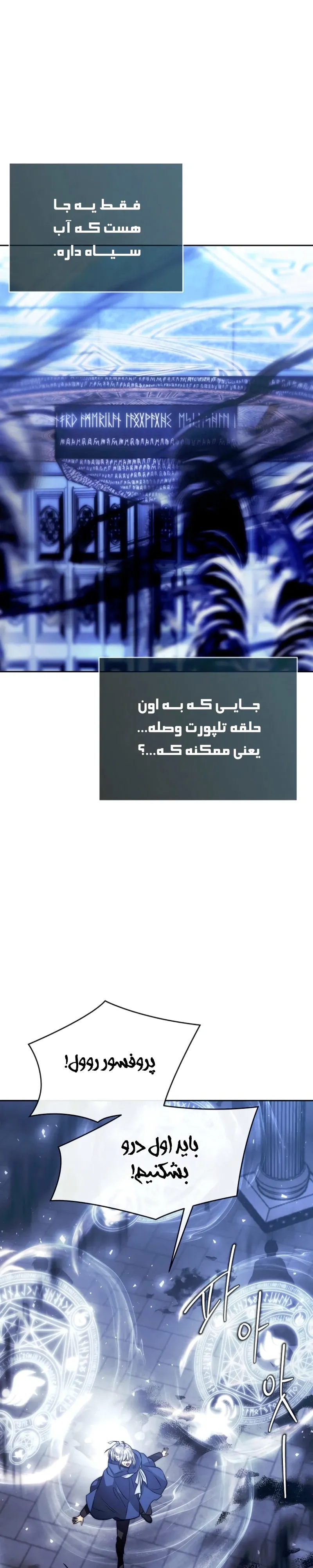 صفحه 16