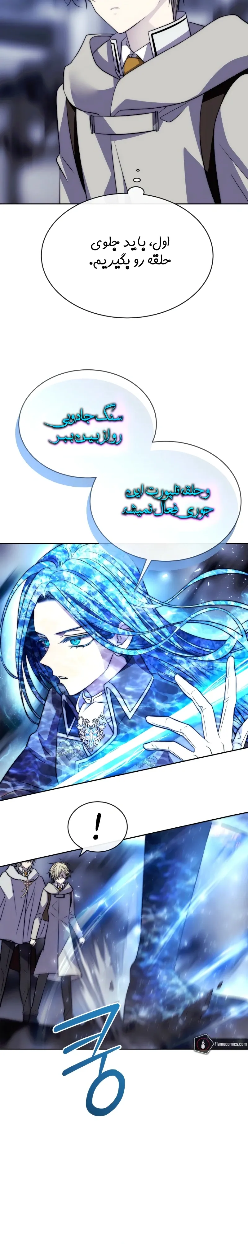 صفحه 18