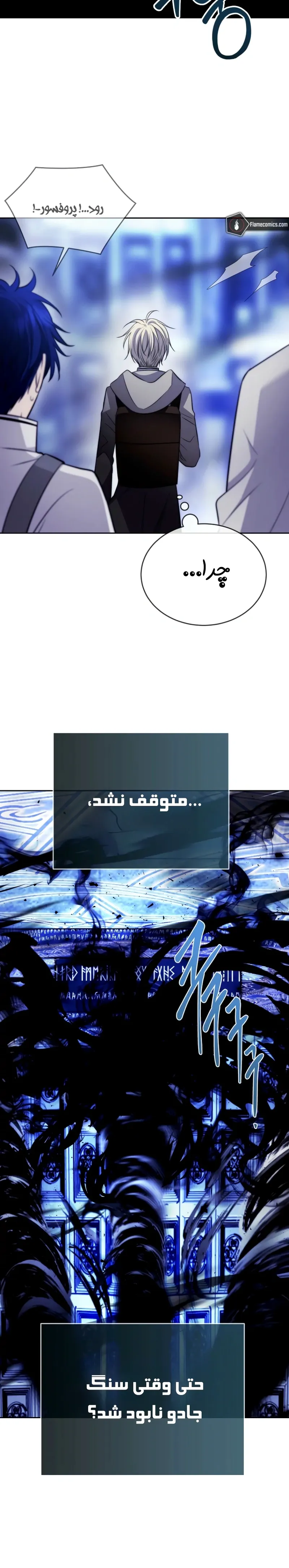 صفحه 24