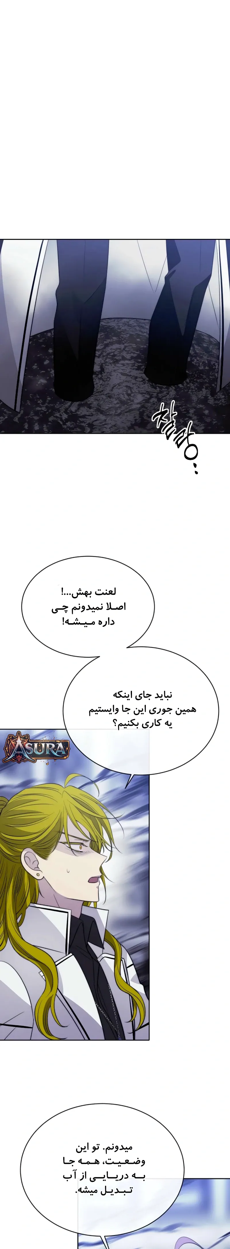 صفحه 25