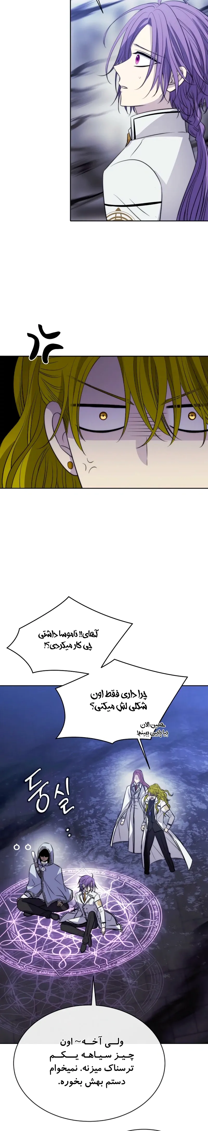 صفحه 26