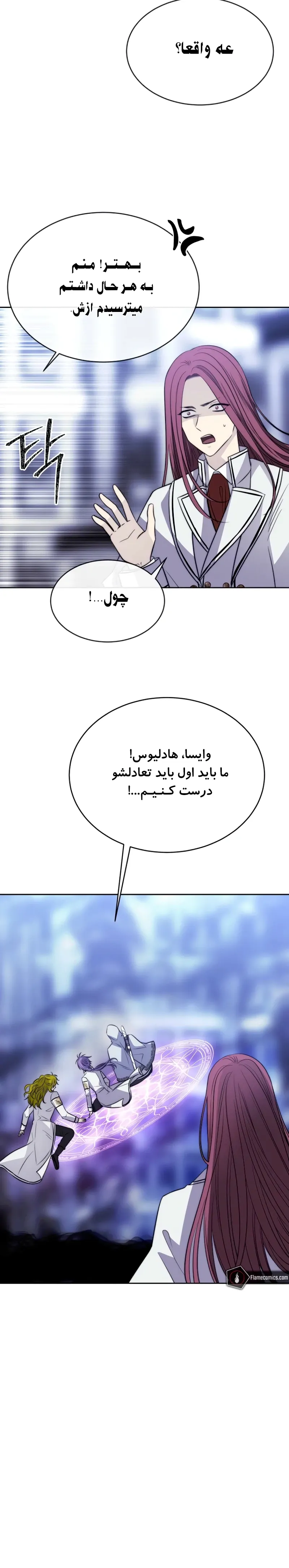 صفحه 27