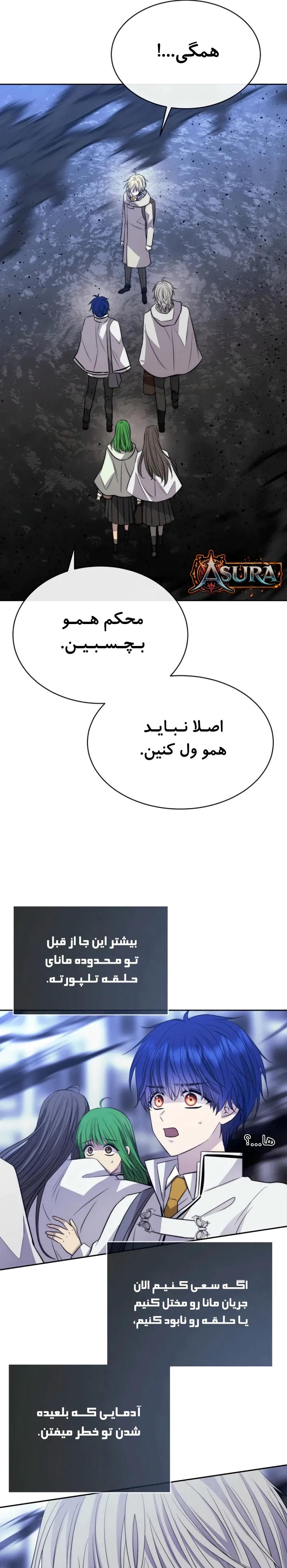 صفحه 31
