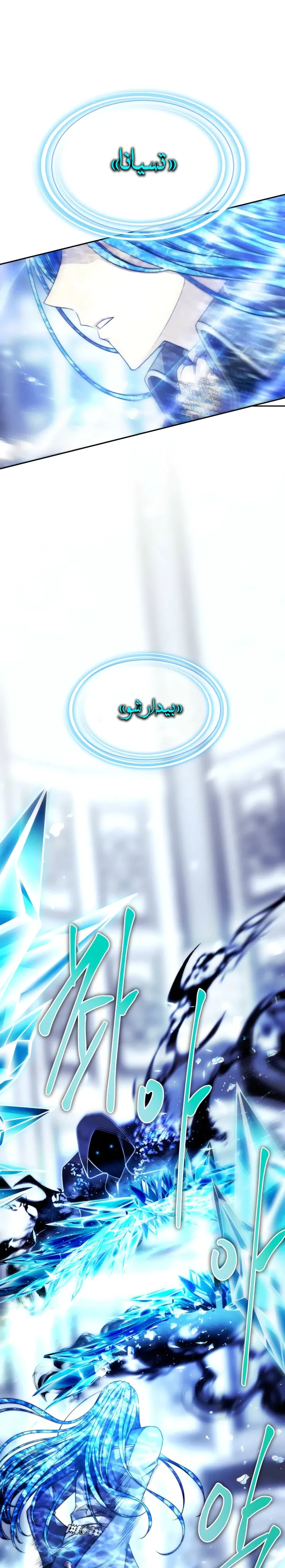 صفحه 2