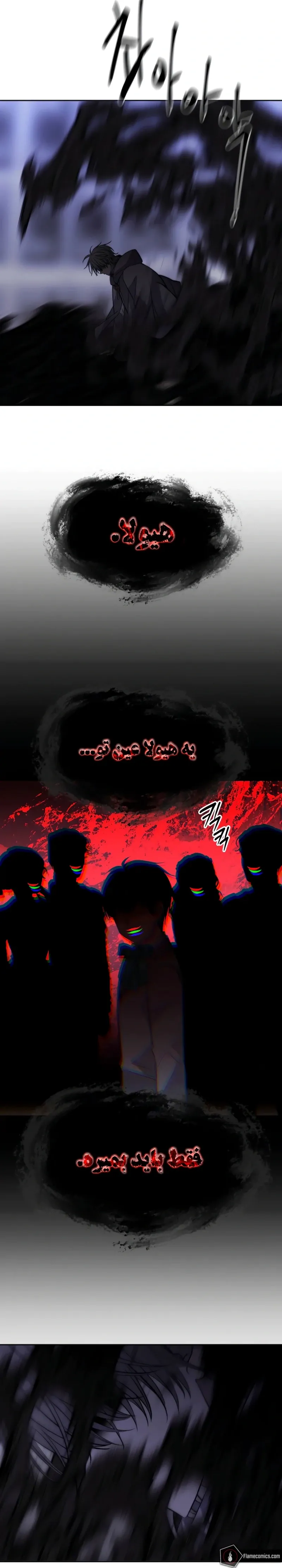 صفحه 42