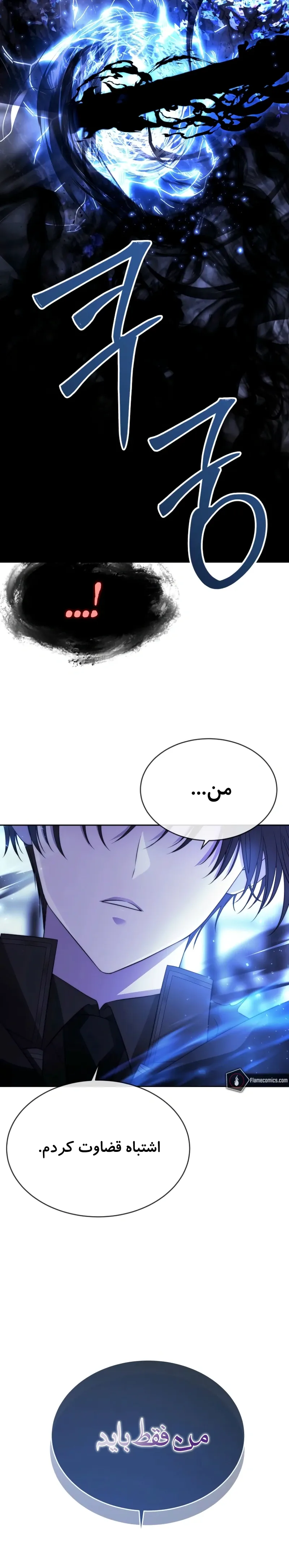 صفحه 45