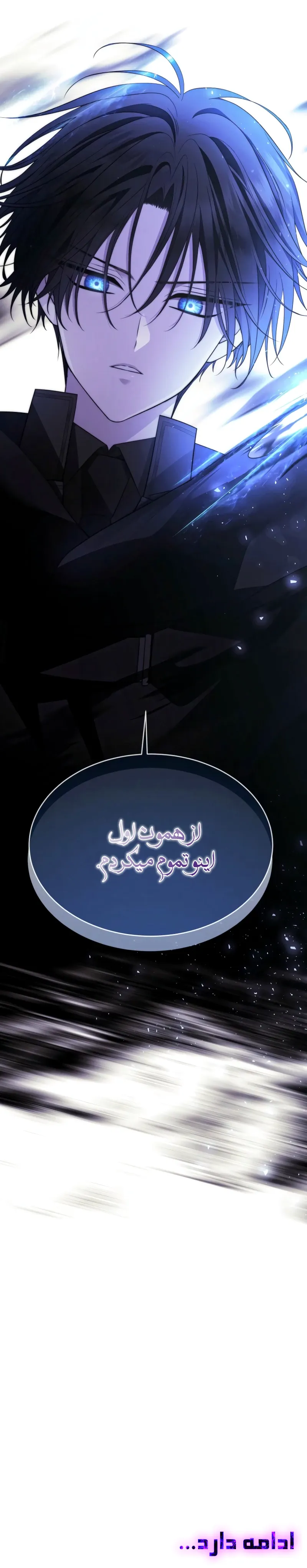 صفحه 46